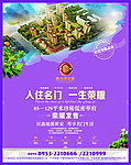 房地产