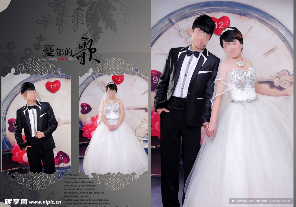 婚纱照模板