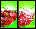 肉 超市海报