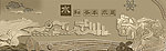 浮雕墙 文化浮雕