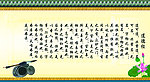 道德经