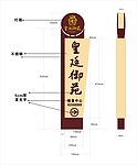 精神堡垒