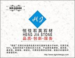石材贴纸