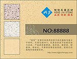 石材贴纸