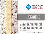 石材贴纸