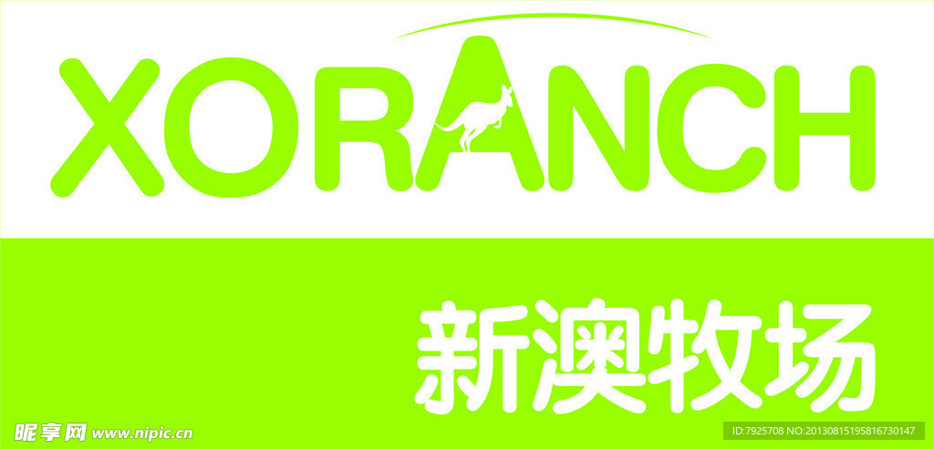 新澳牧场LOGO