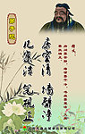 弟子规
