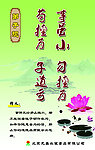弟子规