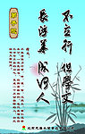 弟子规