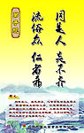 弟子规