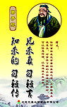 弟子规