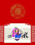 马年贺卡