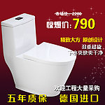 淘宝主图
