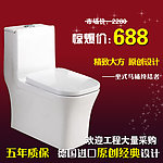淘宝主图设计