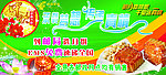 中秋 邮政 月饼