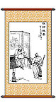 白描 人物