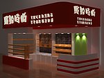 精品店柜台
