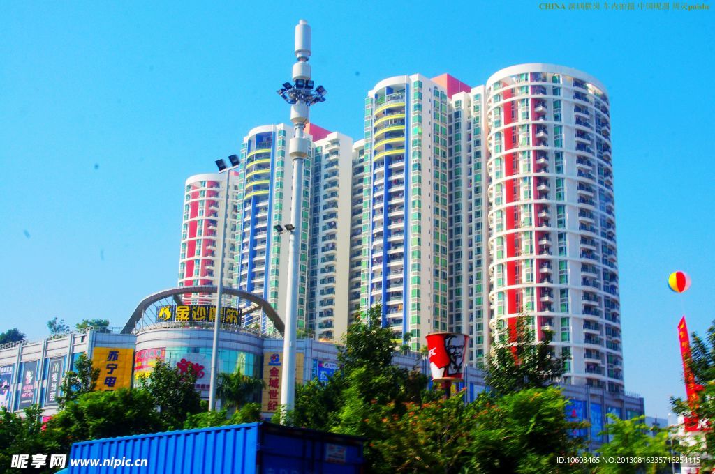 高楼建筑