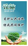 食堂标语