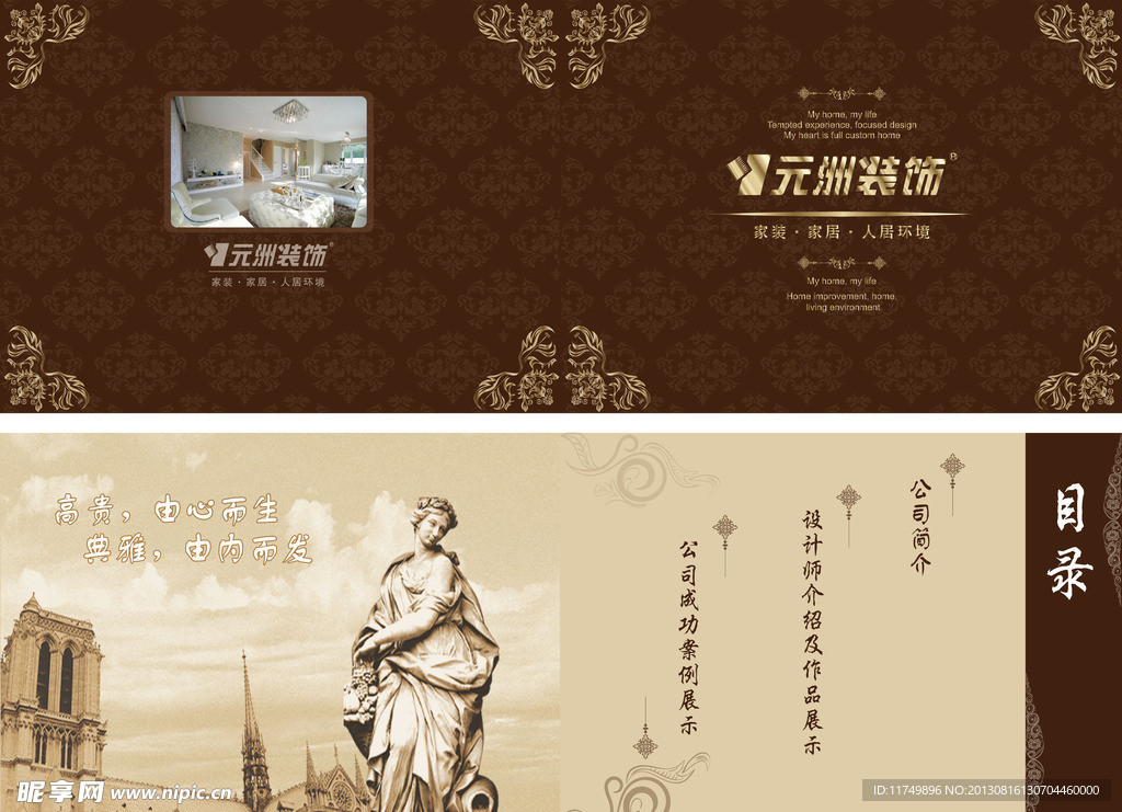 书籍 画册