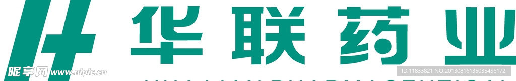华联药业