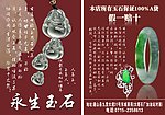 玉器