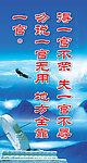 企业文化标语