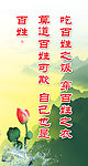 企业文化标语