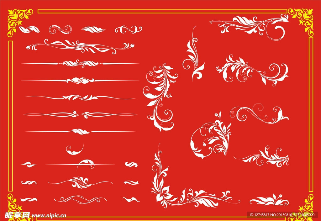花纹