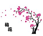 梅花树