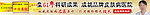 皮肤病banner