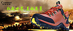 户外鞋促销banner