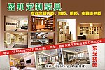 不干胶