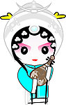 青衣