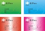 名片