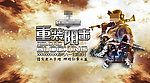 八一海报