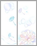 花纹蒲公英