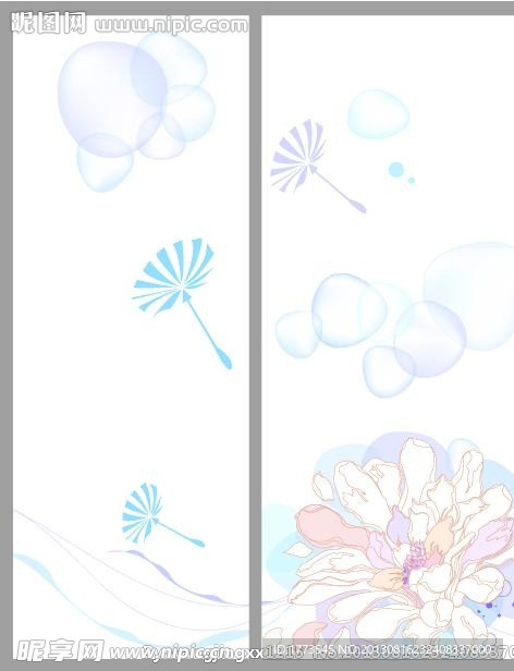 花纹蒲公英