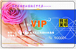 易诺美甲 VIP