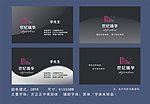 房地产名片