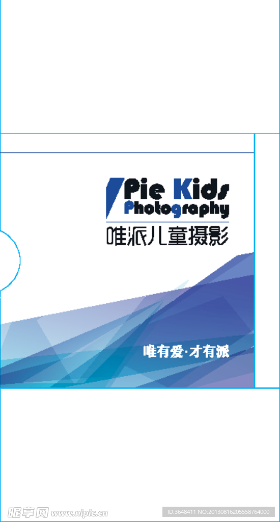 光盘包