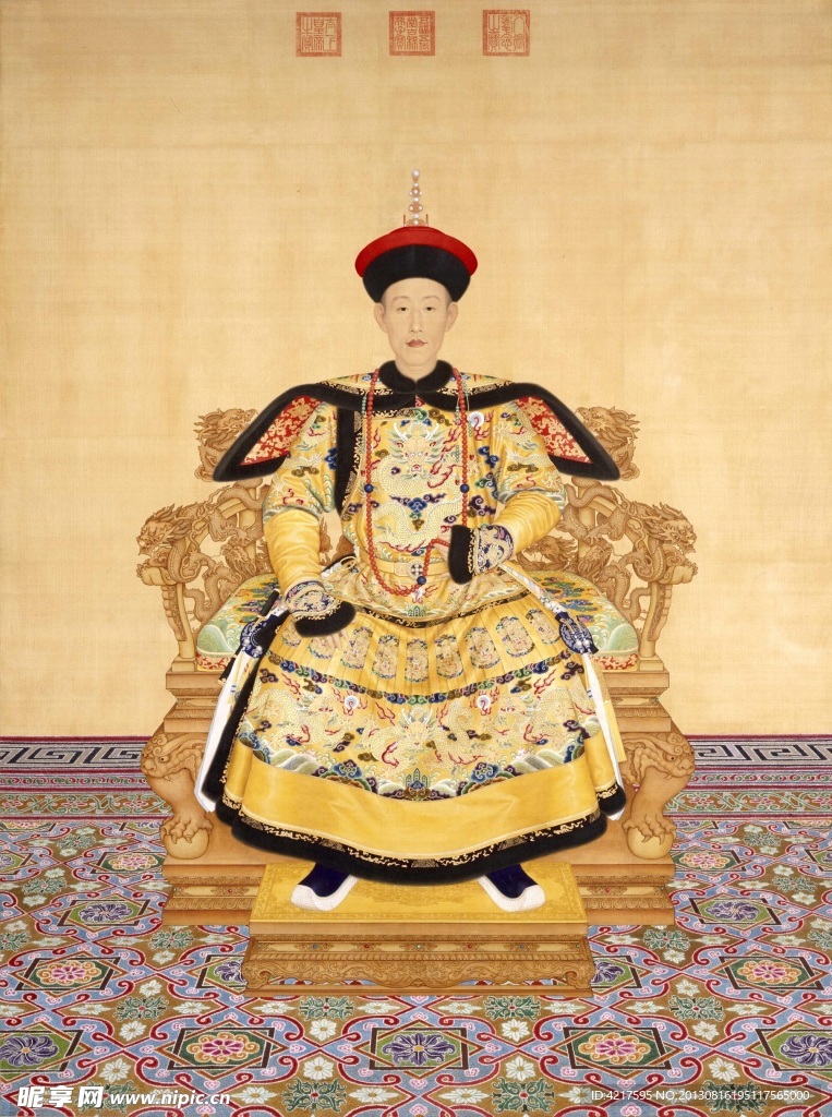 皇帝画像