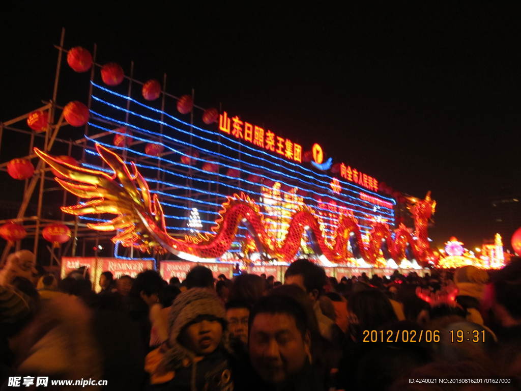 元宵灯会