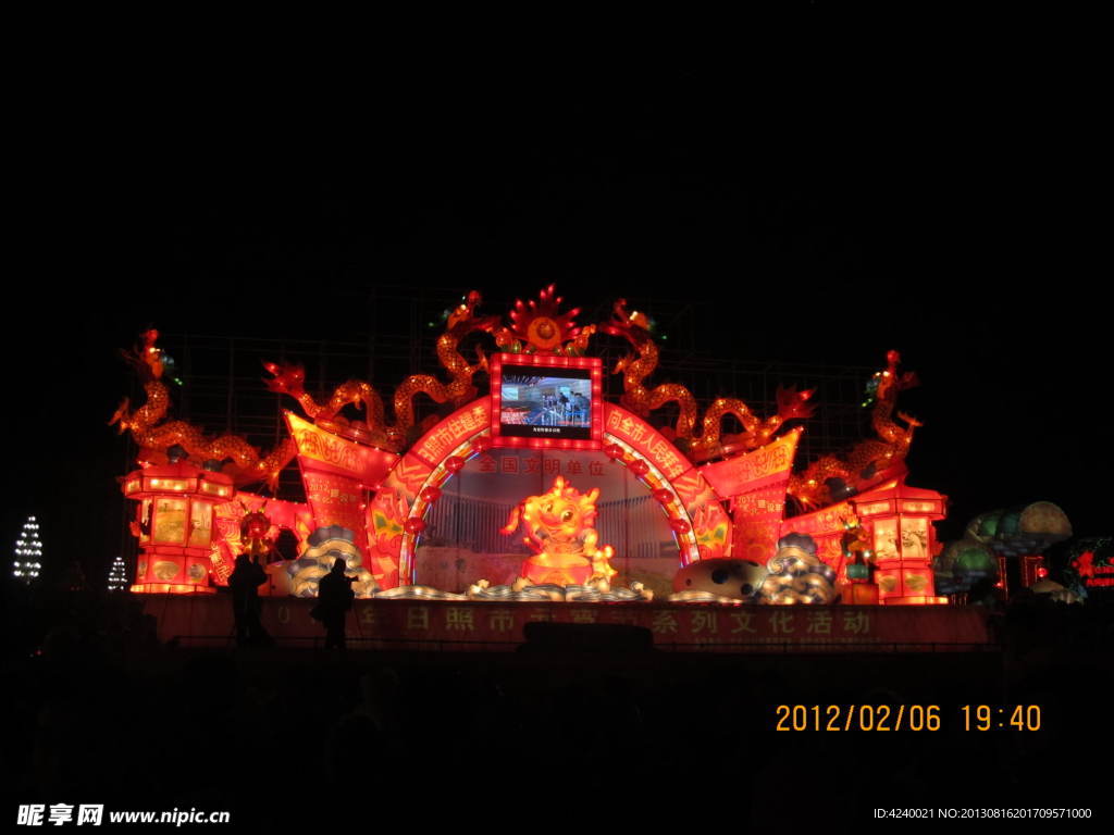 元宵灯会