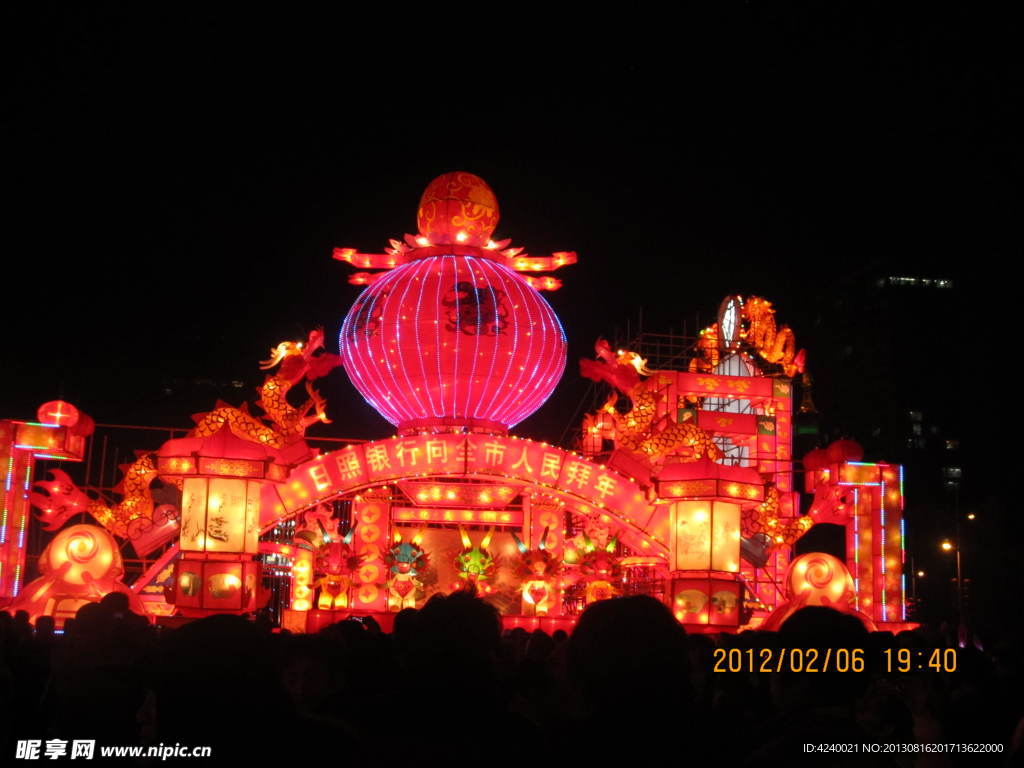 元宵灯会