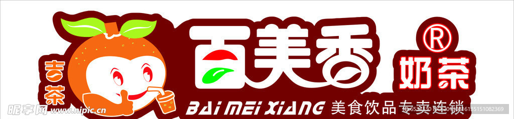 百美香标志