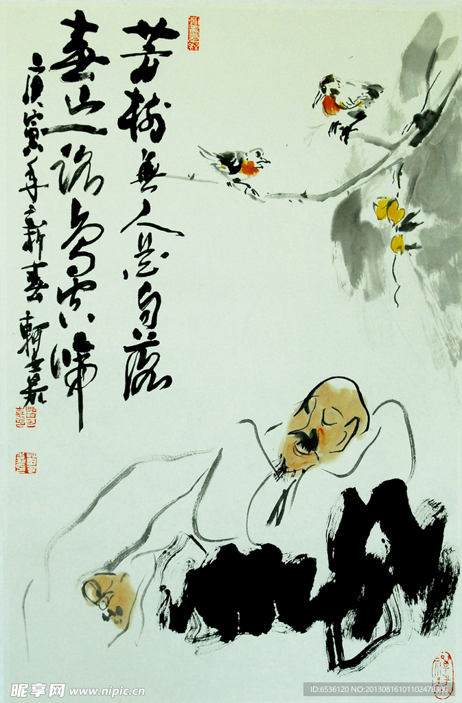 芳树 国画