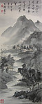 云烟山水 国画