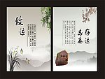 中国文化