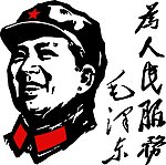 毛泽东头像